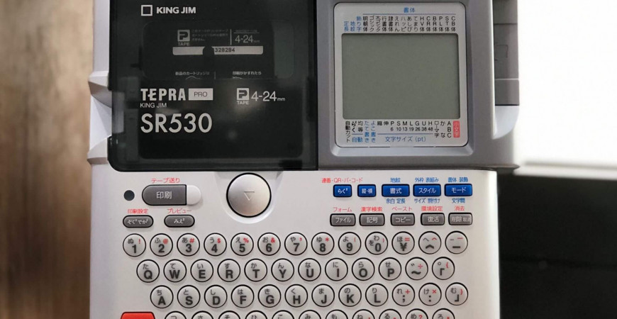 Tepra Pro SR530 - In mã vạch, In nhãn tài sản, Nhãn văn phòng thật dễ dàng